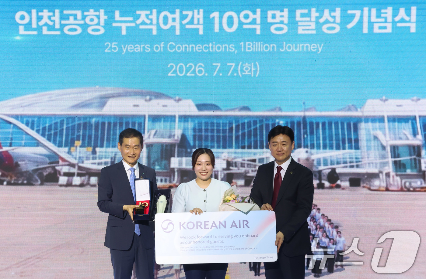 (인천공항=뉴스1) 박지혜 기자 = 7일 오후 인천국제공항 제2여객터미널에서 열린 '인천공항 누적여객 10억 명 달성 기념행사'에서 김범호(왼쪽) 인천국제공항 사장 직무대행이 10 …