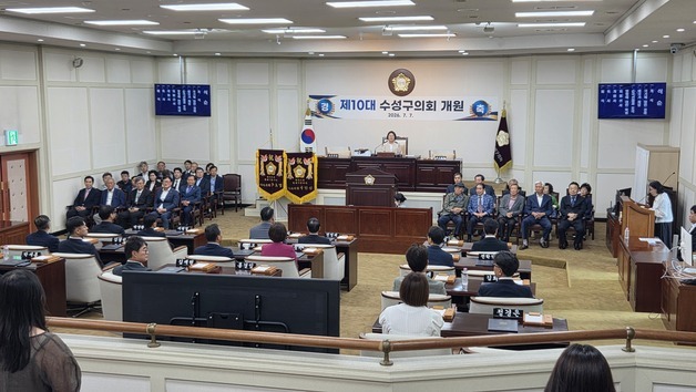 대구 기초의회 출발부터 삐걱…의장단·상임위 놓고 곳곳서 마찰