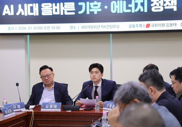 김용태 "AI 시대 전력수급, 보수가 데이터 기반 해답 내놔야"