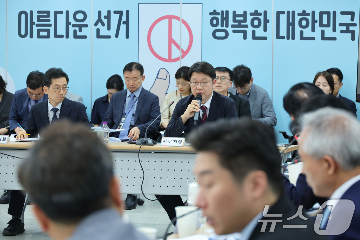 (서울=뉴스1) 신웅수 기자 = 김범진 서울시선거관리위원회 사무처장이 7일 서울 종로구 서울시선거관리위원회에서 열린 전국동시지방선거 투표용지 부족사태 등 국민참정권 침해 진상규명 …