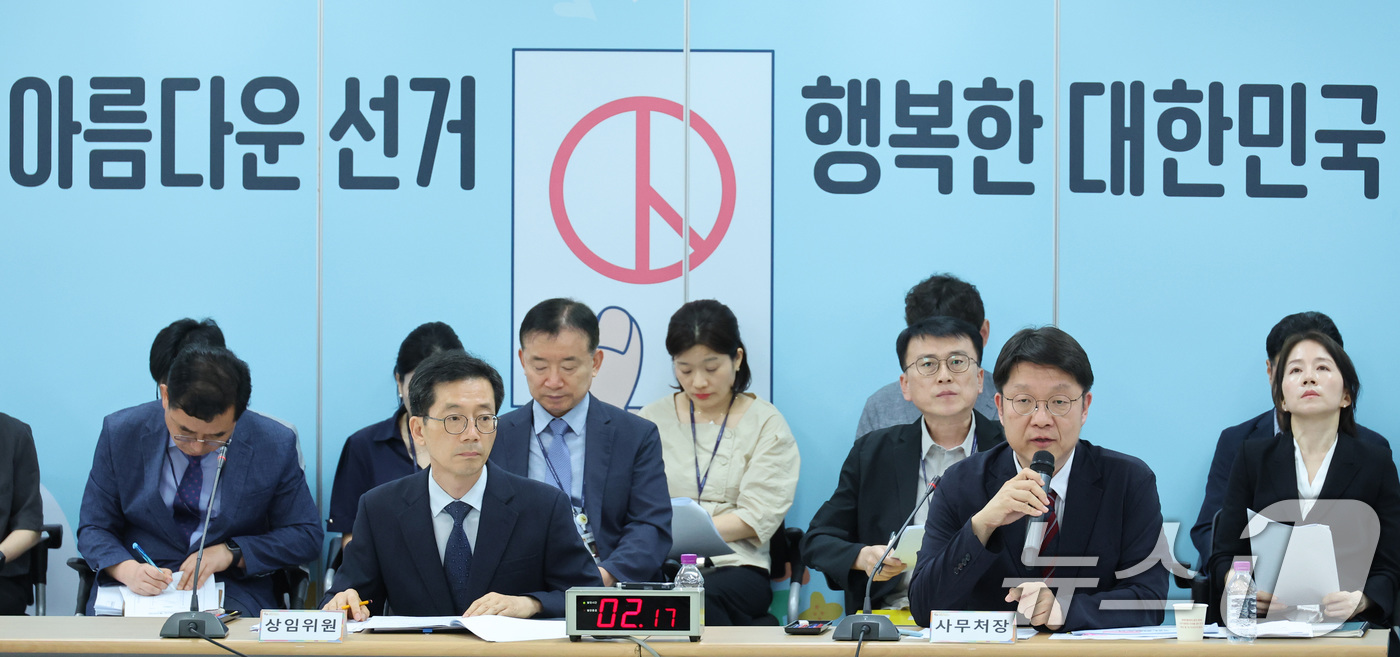 (서울=뉴스1) 신웅수 기자 = 김범진 서울시선거관리위원회 사무처장이 7일 서울 종로구 서울시선거관리위원회에서 열린 전국동시지방선거 투표용지 부족사태 등 국민참정권 침해 진상규명 …