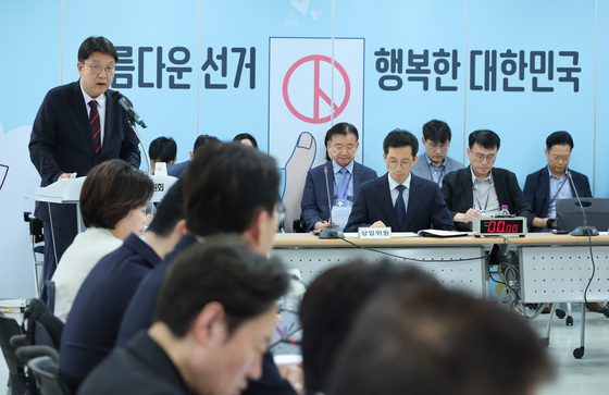 국조특위 업무보고하는 김범진 사무처장