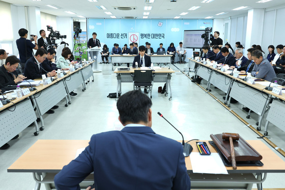 국조특위, 서울시선관위 현장 조사