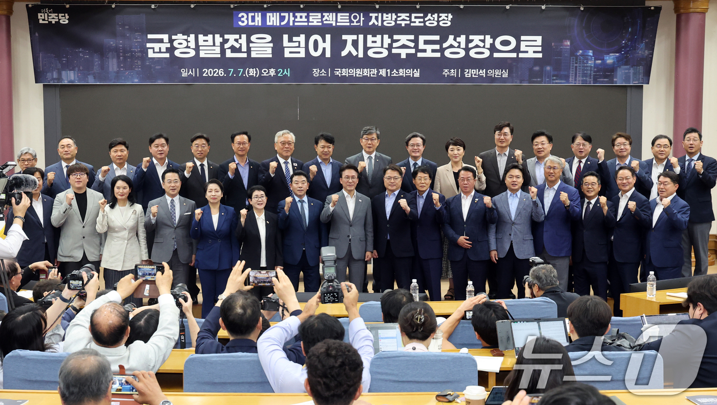 (서울=뉴스1) 황기선 기자 = 더불어민주당 당권 주자인 김민석 전 국무총리가 7일 오후 서울 여의도 의원회관에서 열린 '균형발전을 넘어 지방주도성장으로' 토론회에서 참석자들과 기 …