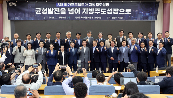토론회 개최한 김민석 전 총리