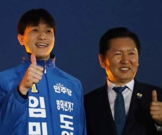 본문 이미지 - 임민혁 인스타그램