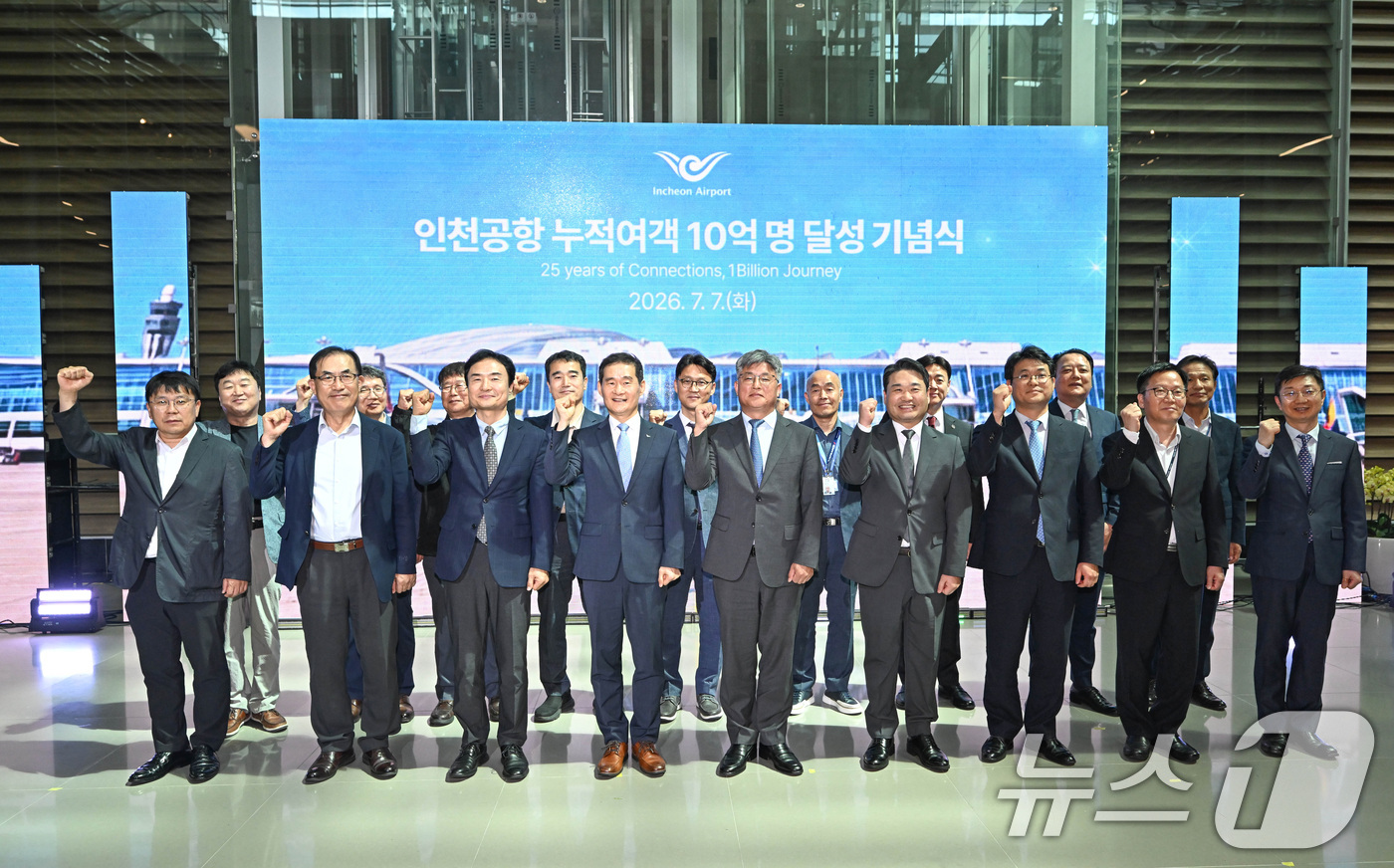 (인천공항=뉴스1) 박지혜 기자 = 김범호(앞줄 왼쪽 네 번째) 인천국제공항공사 사장직무대행을 비롯한 내빈들이 7일 인천국제공항 제2여객터미널에서 열린 인천공항 누적 여객 10억명 …