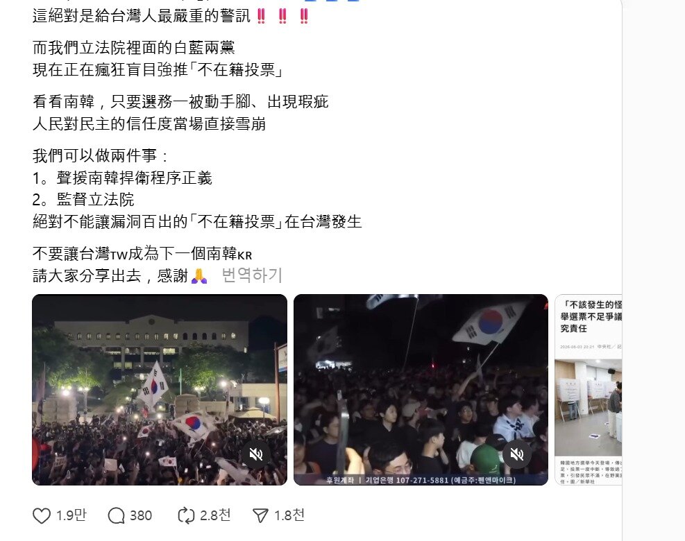 본문 이미지 - AFP 통신이 인터뷰한 에로스 리 SNS 일부.(에로스 리 SNS 캡처)