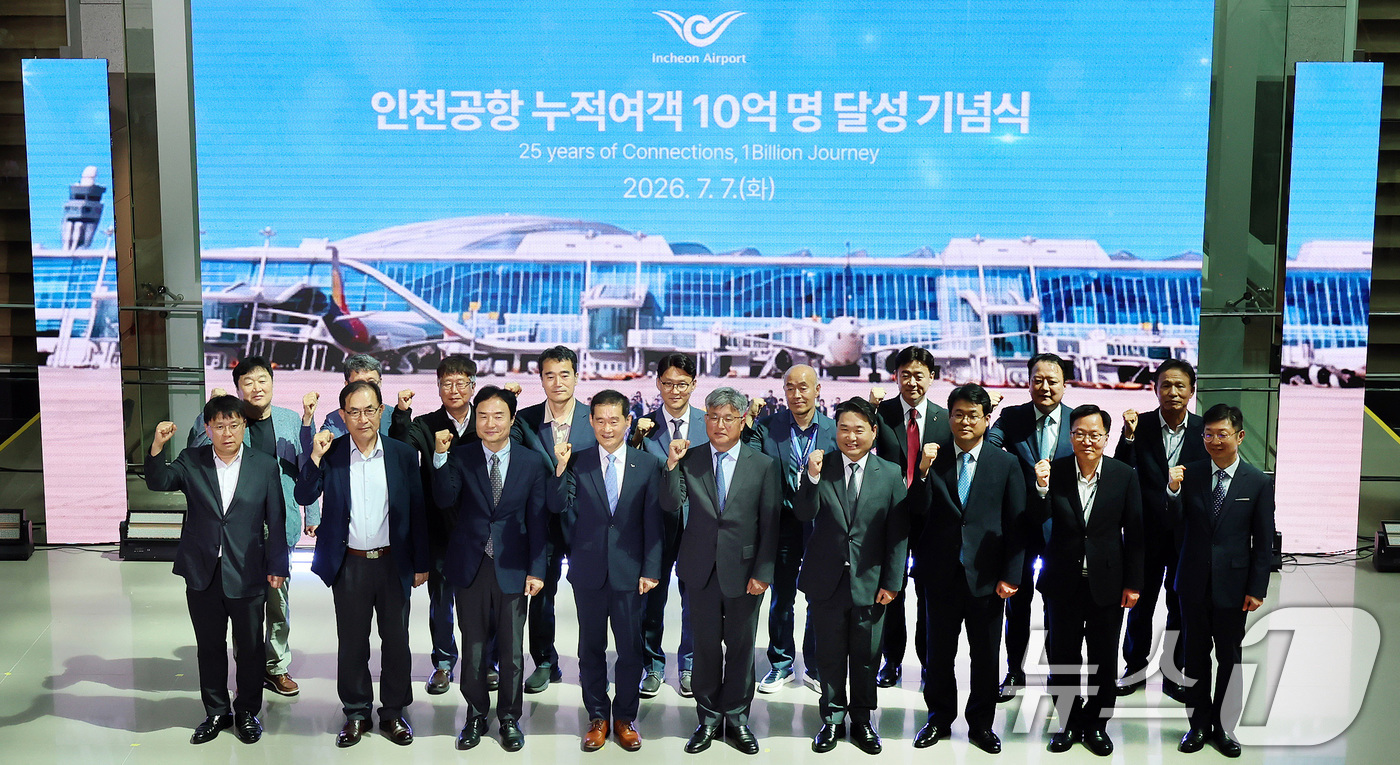 (인천공항=뉴스1) 박지혜 기자 = 김범호(앞줄 왼쪽 네 번째) 인천국제공항공사 사장직무대행을 비롯한 내빈들이 7일 인천국제공항 제2여객터미널에서 열린 인천공항 누적 여객 10억명 …