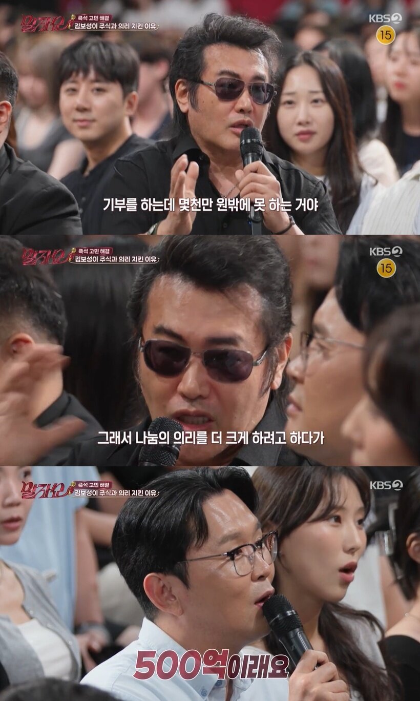 본문 이미지 - KBS 2TV '말자쇼'
