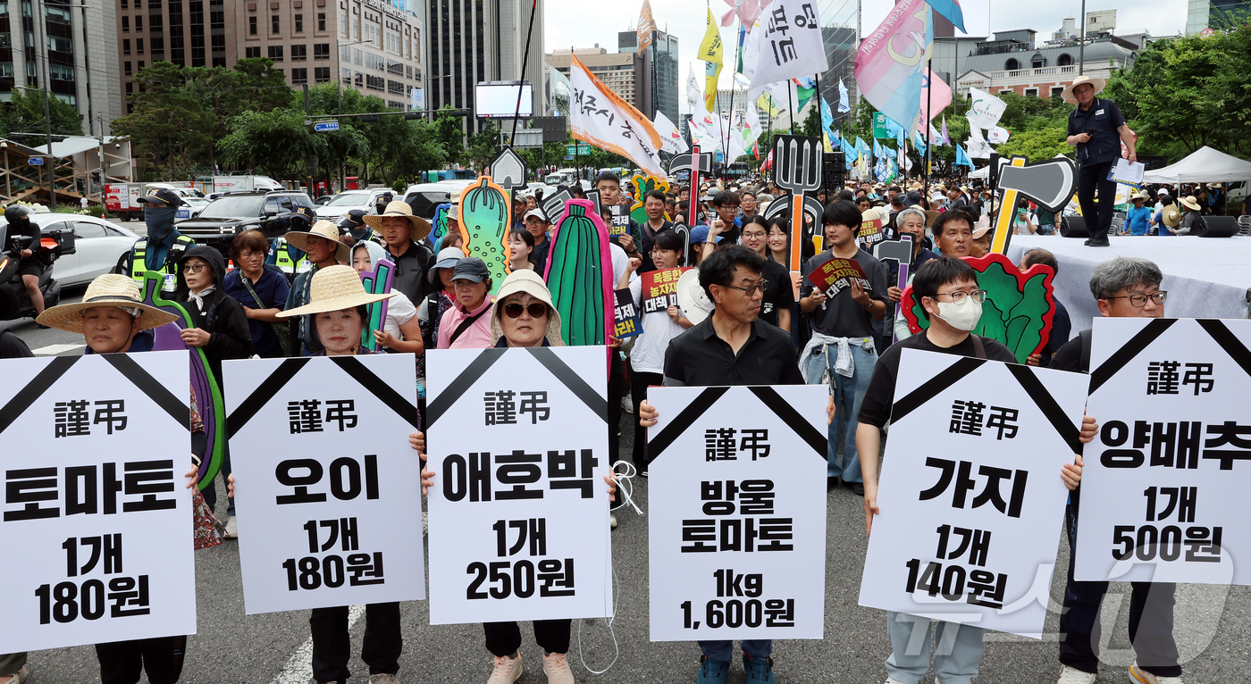 (서울=뉴스1) 김진환 기자 = 7일 서울 광화문 동화면세점 앞에서 열린 '농자재값 폭등! 농산물 가격 폭락! 근본대책 촉구! 7.7 전국농민대회'에서 참가자들이 청와대로 행진하고 …