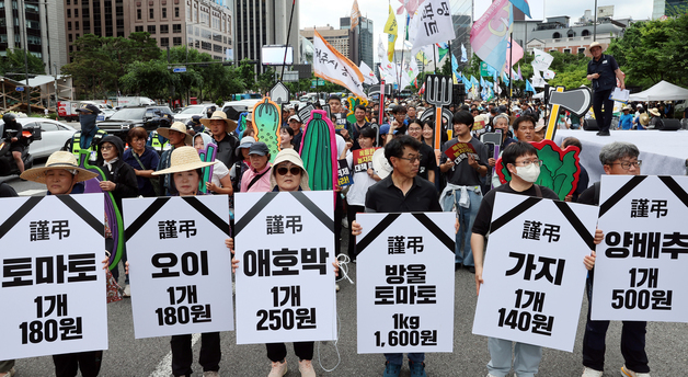 농자재값 폭등 대책 마련 촉구를 위한 농민들의 행진