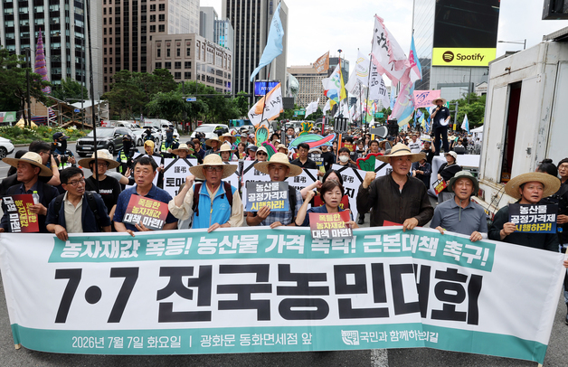 농자재값 폭등 대책 마련 촉구를 위한 농민들의 행진