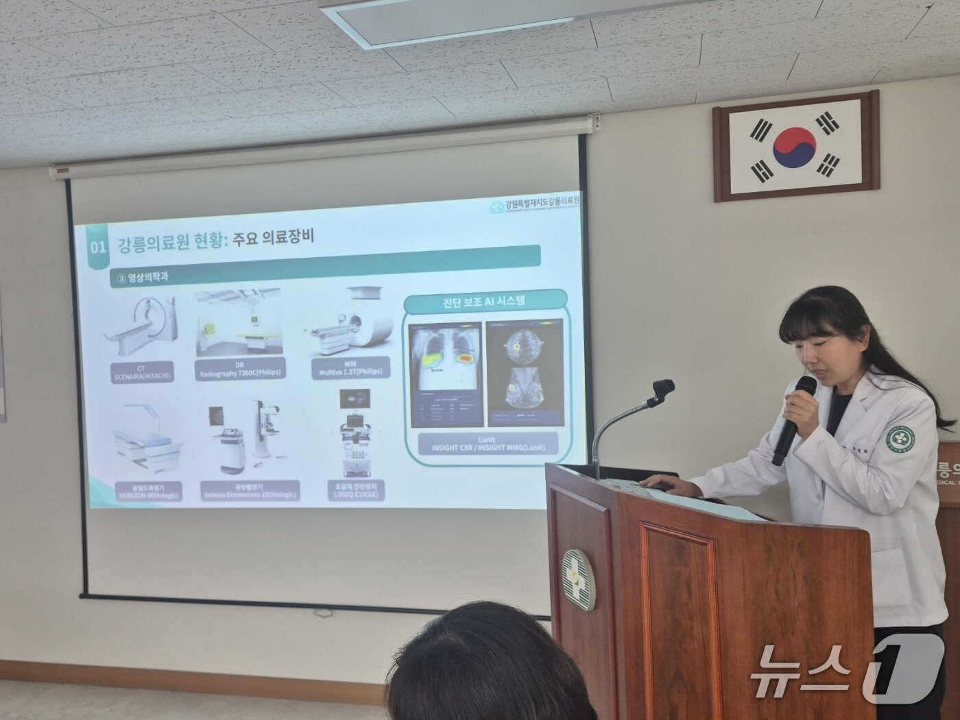 본문 이미지 - 7일 강원도강릉의료원 대회의실에서 열린 기자간담회에서 송림화 진료부장이 의료원 발전방향에 대해 설명하고 있다. 2026.7.7/뉴스1 윤왕근 기자