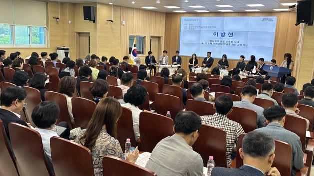 순천·여수·광양교육지원청 "통합교육청, 지역별 교육 특성 반영해야"