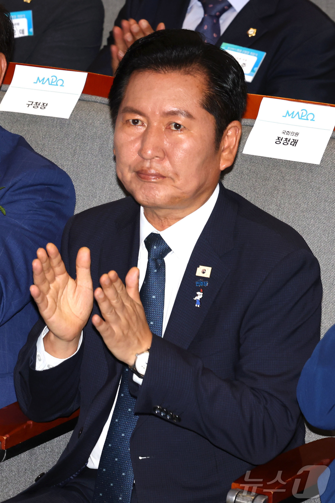 (서울=뉴스1) 이종수 기자 = 정청래 더불어민주당 전 대표가 7일 서울 마포구청 대강당에서 열린 유동균 마포구청장 취임식에서 박수를 치고 있다. 2026.7.7/뉴스1