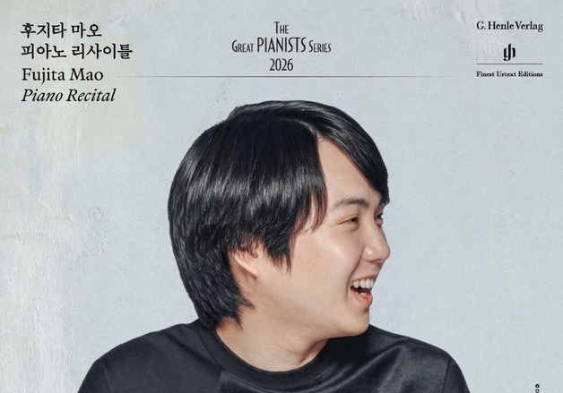 '동양의 모차르트' 피아니스트 후지타 마오, 10월 예술의전당서 독주회