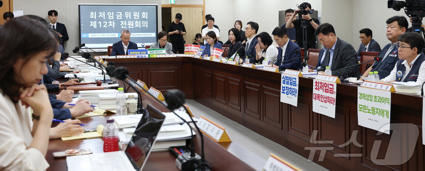 본문 이미지 - 이미선 근로자위원이 7일 세종시 정부세종청사 최저임금위원회에서 열린 2027년도 최저임금위원회 12차 전원회의에서 공익위원들이 굳은 표정으로 노·사 의견을 듣고 있다. 2026.7.7 ⓒ 뉴스1 김기남 기자