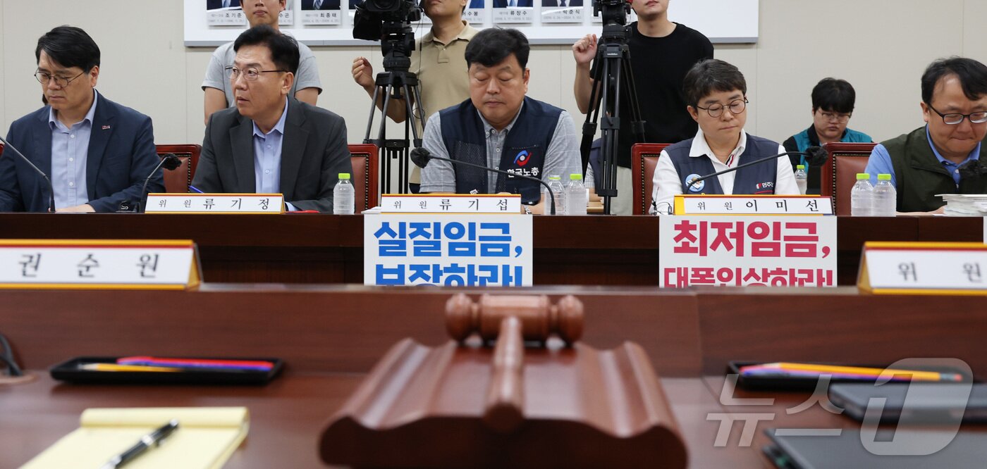 본문 이미지 - 7일 세종시 정부세종청사 최저임금위원회에서 열린 2027년도 최저임금위원회 12차 전원회의에서 노·사·공익위원들이 굳은 표정으로 회의를 시작하고 있다. 2026.7.7 ⓒ 뉴스1 김기남 기자