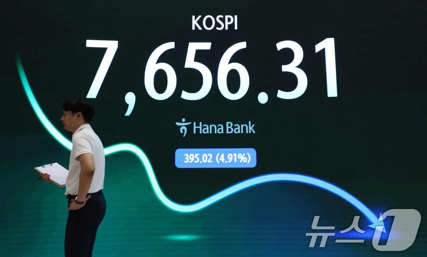 본문 이미지 - 코스피가 급락한 7일 오후 서울 중구 하나은행 본점 딜링룸 전광판에 코스피 종가가 표시되고 있다. 이날 코스피는 전일 대비 395.02포인트(p)(4.91%) 하락한 7656.31, 코스닥은 15.84포인트(p)(1.87%) 하락한 831.23로 장을 마쳤다. 2026.7.7 ⓒ 뉴스1 오대일 기자