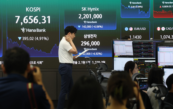 코스피, 4.9% 급락