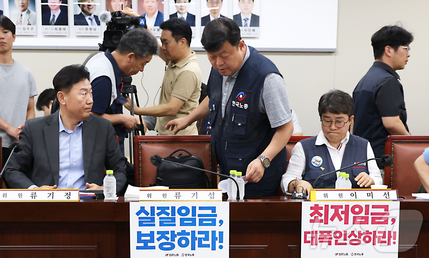 (세종=뉴스1) 김기남 기자 = 류기정 사용자위원과 류기섭 근로자위원이 7일 세종시 정부세종청사 최저임금위원회에서 열린 2027년도 최저임금위원회 12차 전원회의에서회의에 입장하고 …