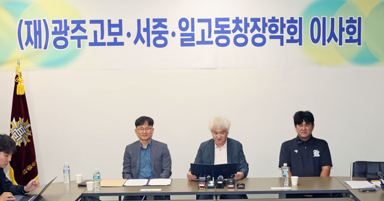 배재고 야구부, 6개월 출전정지 재심 신청 '논의'…광주일고 "선처해달라"(종합)