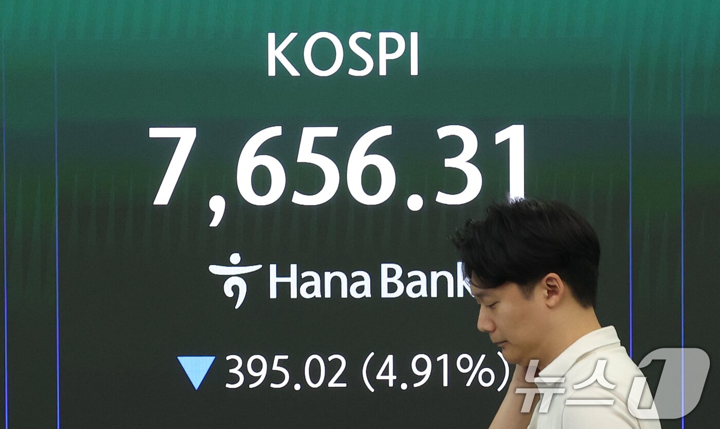 본문 이미지 - 코스피가 급락한 7일 오후 서울 중구 하나은행 본점 딜링룸 전광판에 코스피 종가가 표시되고 있다. 이날 코스피는 전일 대비 395.02포인트(p)(4.91%) 하락한 7656.31, 코스닥은 15.84포인트(p)(1.87%) 하락한 831.23로 장을 마쳤다. ⓒ 뉴스1 오대일 기자