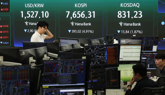 코스피, 외국인·기관 '팔자'에 4.91% 급락