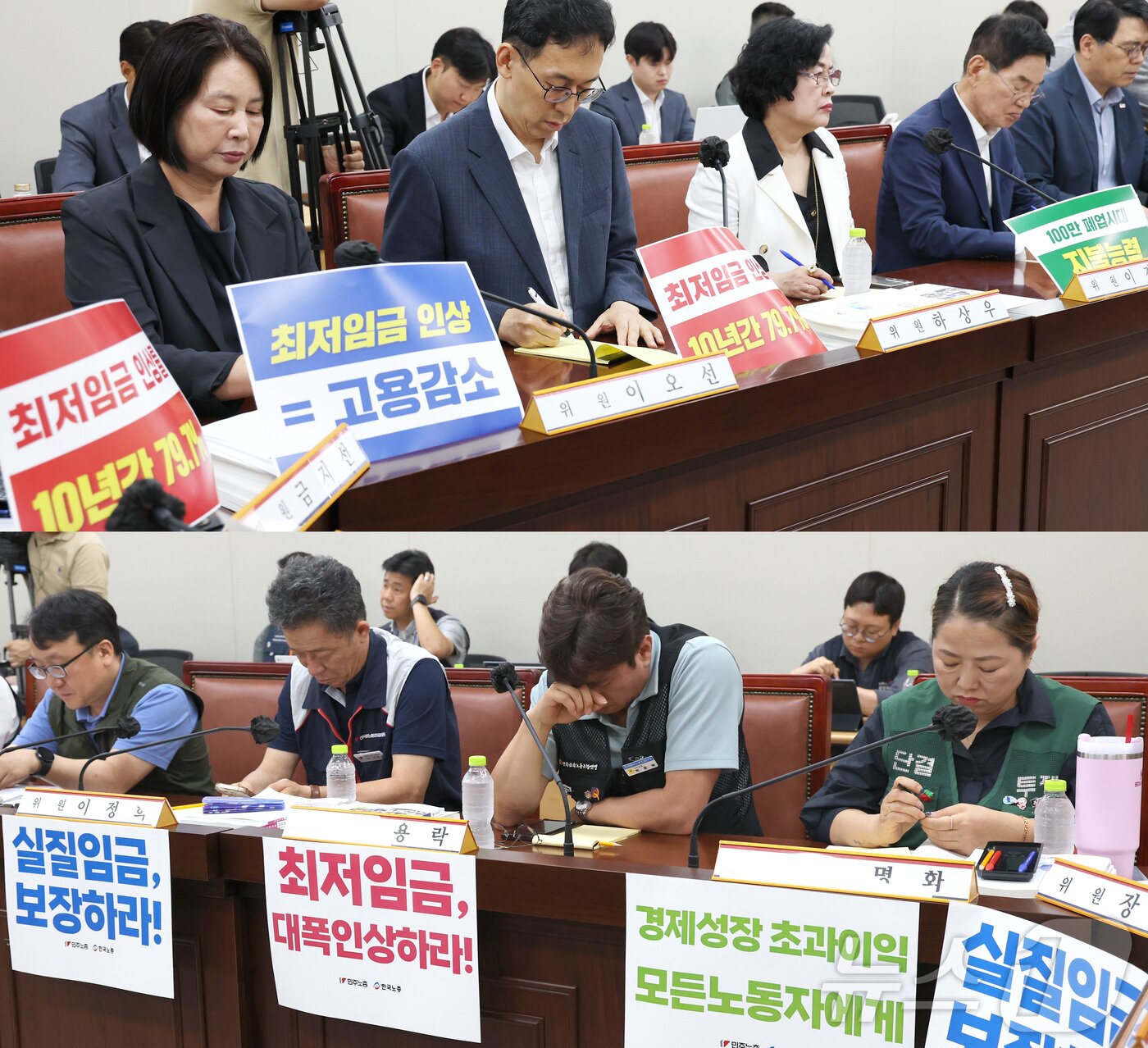 본문 이미지 - 7일 세종시 정부세종청사 최저임금위원회에서 열린 2027년도 최저임금위원회 12차 전원회의에서 노·사위원들이 요구사안이 적힌 손팻말을 게시하고 굳은 표정으로 회의를 시작하고 있다. 2026.7.7 ⓒ 뉴스1 김기남 기자