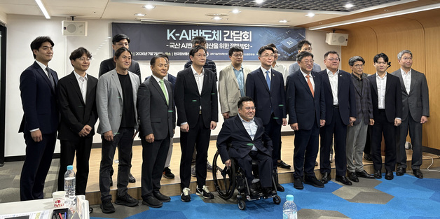 "퓨리오사·리벨리온 '동생들' 발굴"…K-AI반도체 기술지원센터 개소(종합)