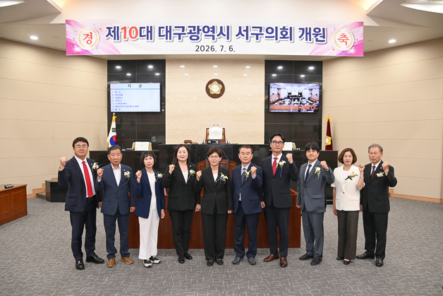 개원한 지 얼마됐다고…대구 서구의회, 제주도 의정 연수 간다