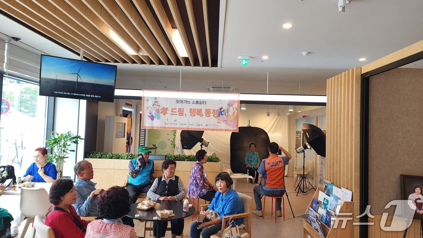 본문 이미지 - 7일 한국전력 강원본부는 HVDC건설본부와 함께 홍천군 지역 주민들의 건강과 행복을 기원하는 '孝(효) 드림, 행복동행' 프로젝트 및 기부금 전달식을 실시했다.(한국전력 강원본부 제공. 재판매 및 DB금지)/뉴스1