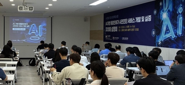 영천·경산시 'AI기반 인허가 사전진단 개발·실증 시범운영' 지자체 선정
