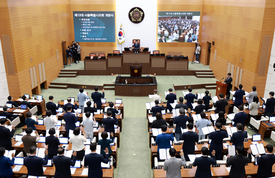 제12대 서울시의회 개원식
