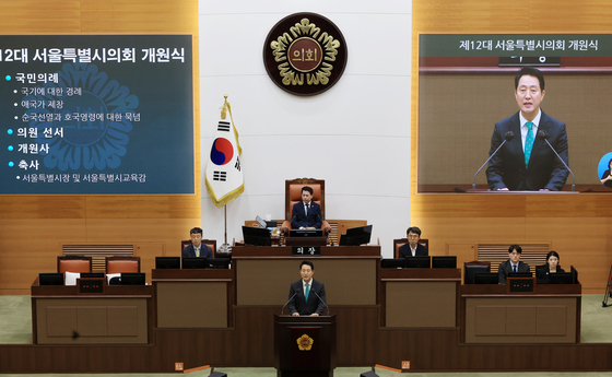 서울특별시의회 개원식 축사하는 오세훈 시장