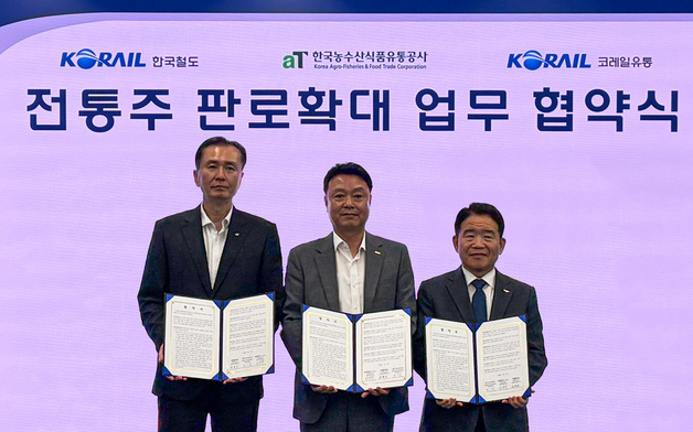 코레일, KTX역서 지역 전통주 판로 확대…8월 대전역 팝업스토어