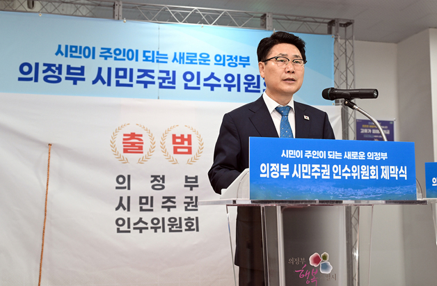 집무실·전임시장 타던 차량 그대로…김원기 의정부시장의 실용 행보