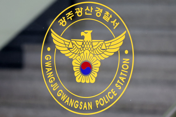 '여고생 살해범' 장윤기 사건 지휘 광산경찰서장·형사과장 입건