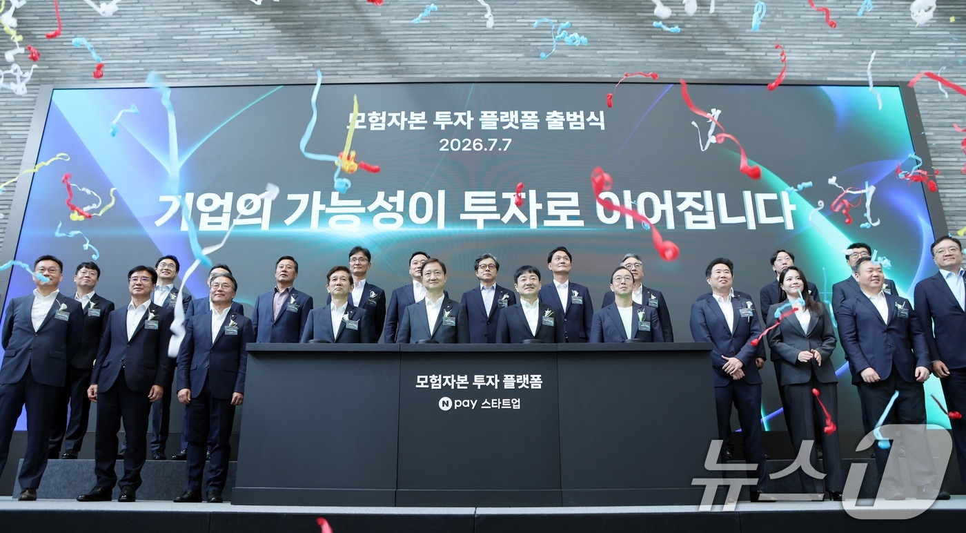 (서울=뉴스1) = 7일 경기도 성남시 네이버 1784에서 진행된 ‘모험자본 투자 플랫폼 출범식’에서 (중앙 맨 좌측부터) 황성엽 금융투자협회장, 이찬진 금융감독원장, 박상진 Np …