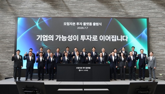 생산적금융 ISA 신설·모태펀드 1.3조…모험자본 공급 늘린다