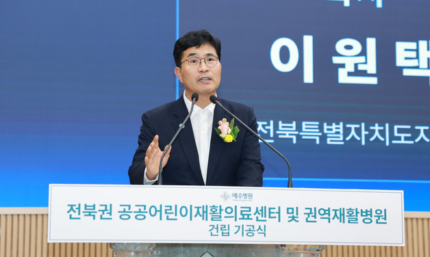 전북권 통합재활병원 건립 본격화…지역 재활의료 기반 구축 기대