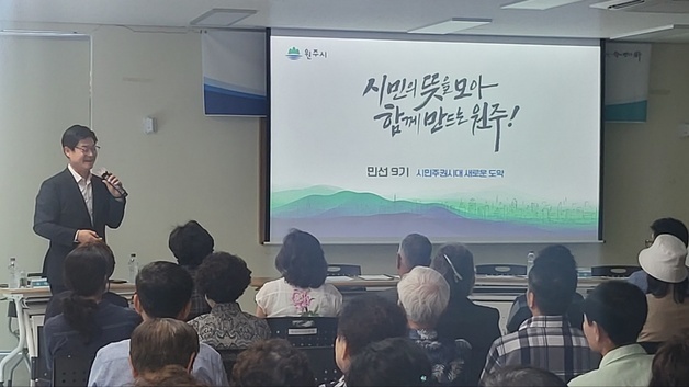 "안 풀리는 곳부터 간다"…구자열, 다양한 원주 변화 약속(종합)