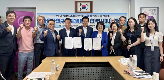 "간접흡연 피해 막는다"…대구 중구, 교동귀금속거리 자율금연구역 운영