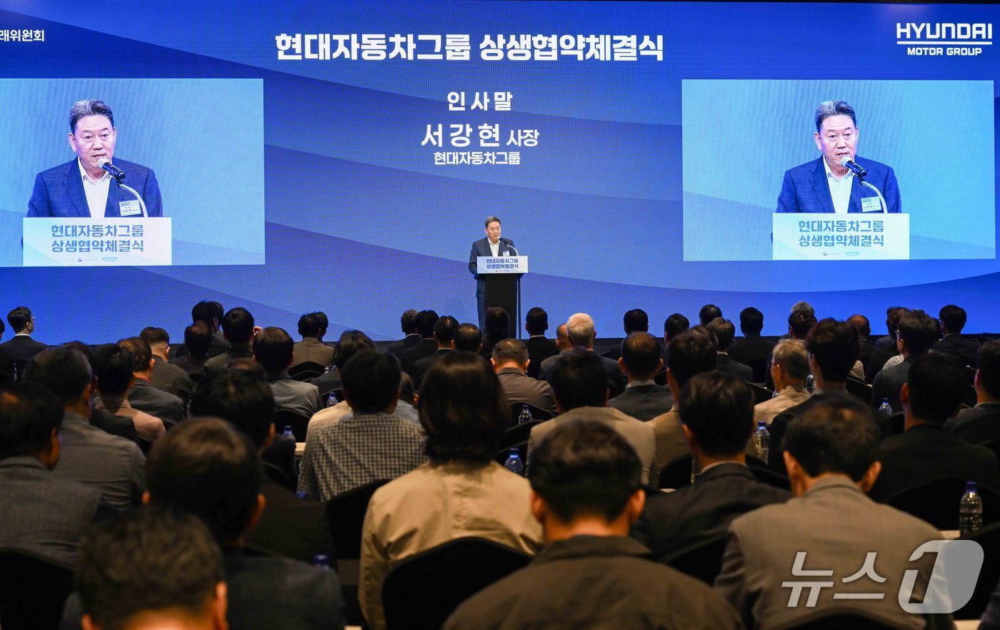 본문 이미지 - 현대차그룹은 7일 경기도 성남시 판교 더블트리 호텔에서 '현대자동차그룹 상생협약 체결식'을 열고 공정거래위원회, 1·2차 협력사들과 함께 미래 모빌리티 생태계 협력 기반을 다지고 상생협력을 확대하는 협약을 맺었다. 사진은 행사에서 연설을 하고 있는 현대차그룹 서강현 기획조정담당 사장. (현대차그룹 제공)