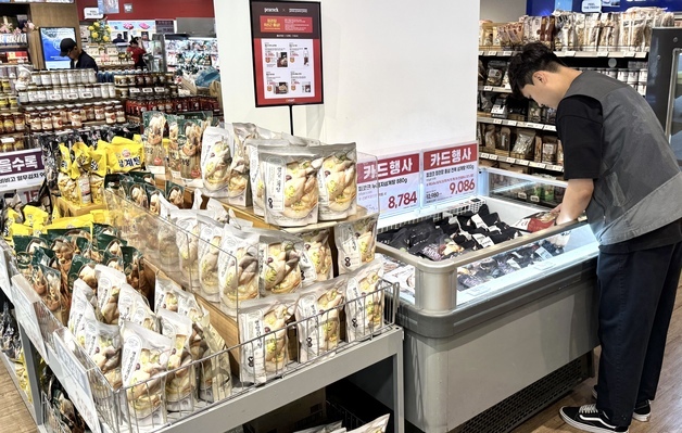 홍삼 삼계탕부터 반값 장어까지…이마트, 여름 보양식 행사