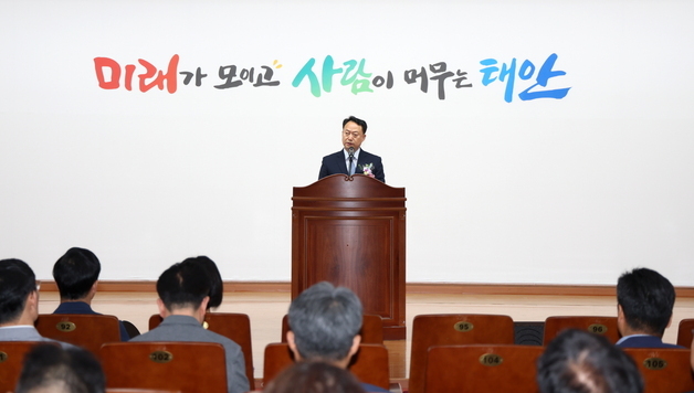 태안군, 제20대 유윤수 부군수 취임
