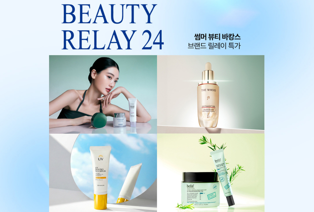 롯데온, 오휘·더후·이자녹스·빌리프 등 뷰티 프로모션 진행