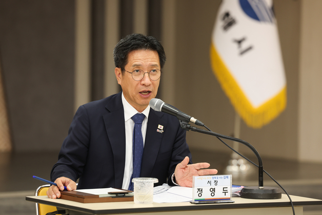 정영두 김해시장 "인사 청탁 말라…이력서 전달 땐 불이익"