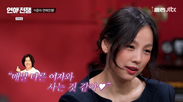 '연애전쟁' 이효리 "남편 이상순, 매일 다른 여자와 사는 것 같다고 해"